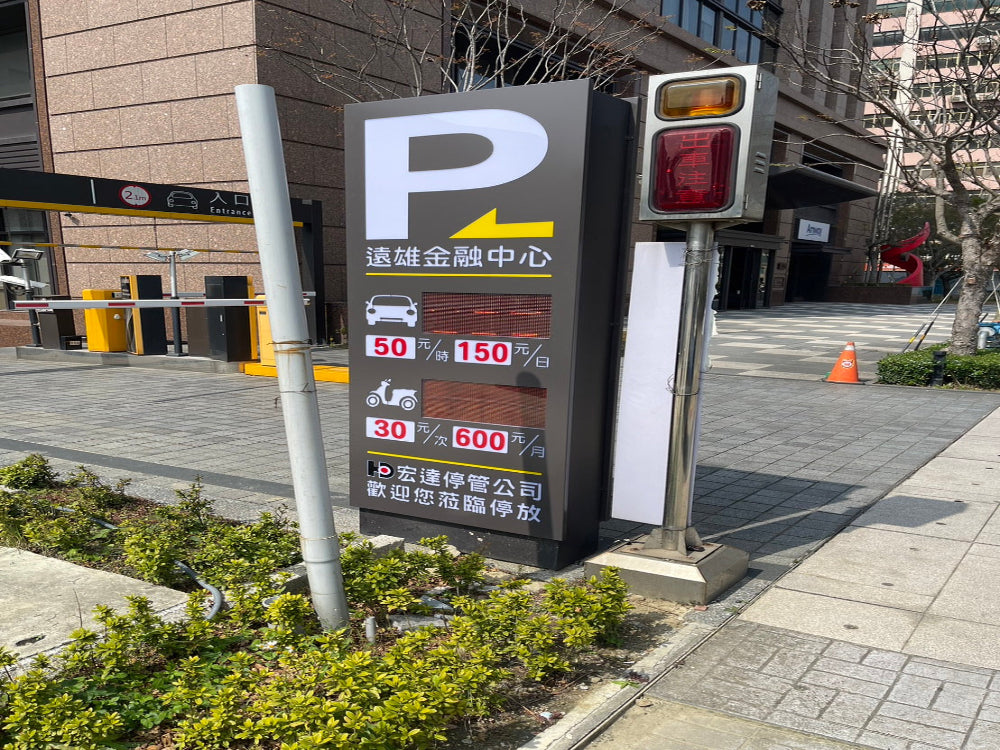 宏達幸福場