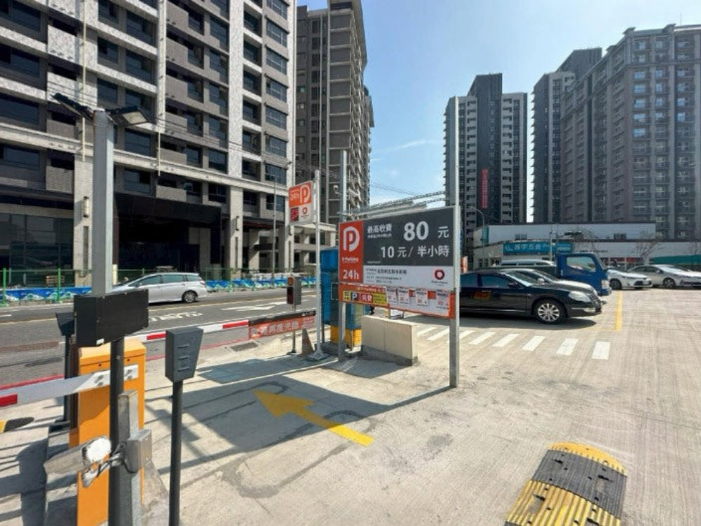 D-Parking 五股