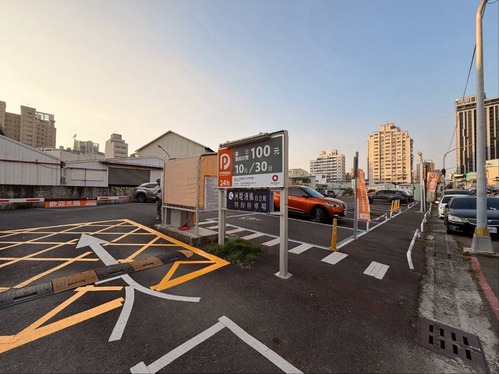 D-Parking 康平街