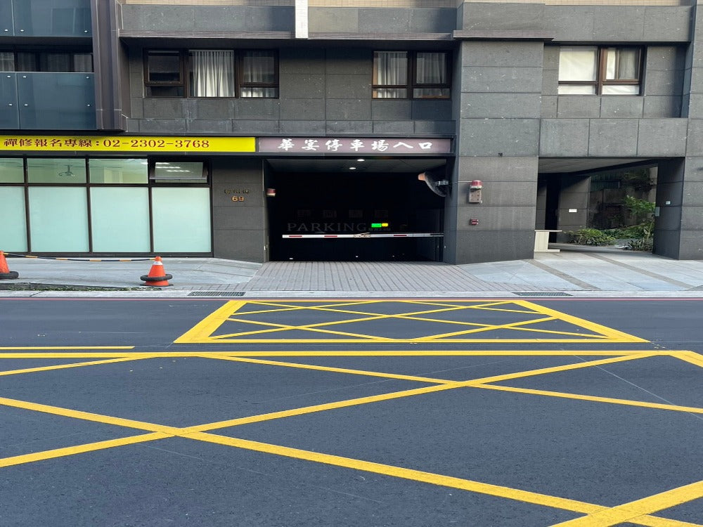 【華宴】近植物園/龍山國中旁，24小時進出可，有管理室內車位。費用含管年繳優惠可議