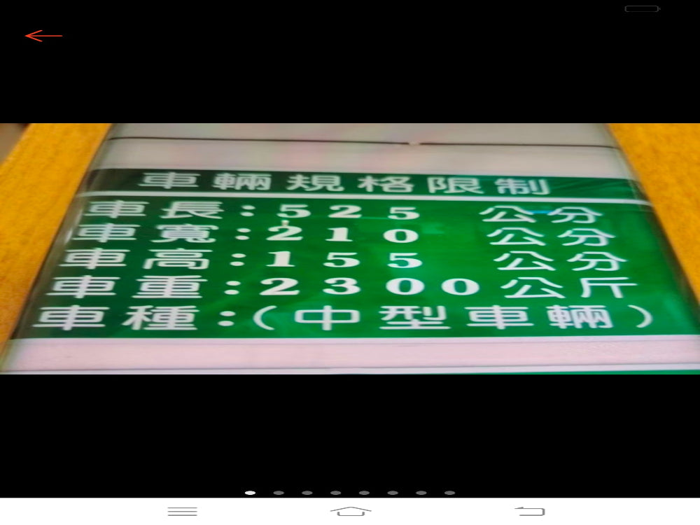 大樓地下停車位免日曬雨淋 好停車