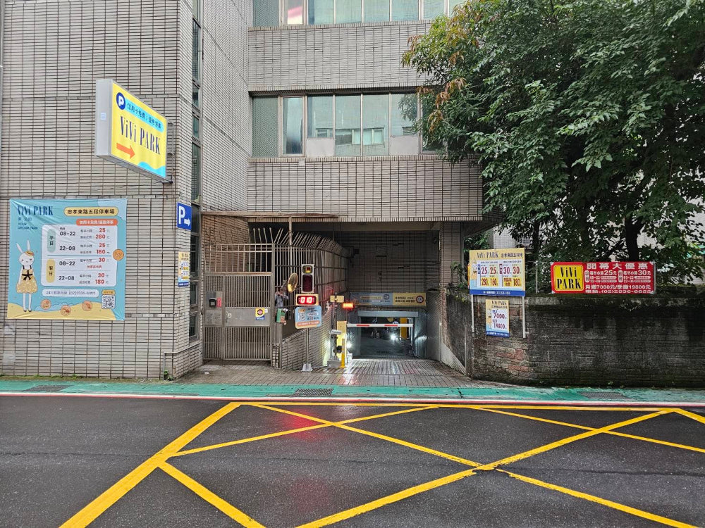 ViVi PARK-忠孝東路五段場