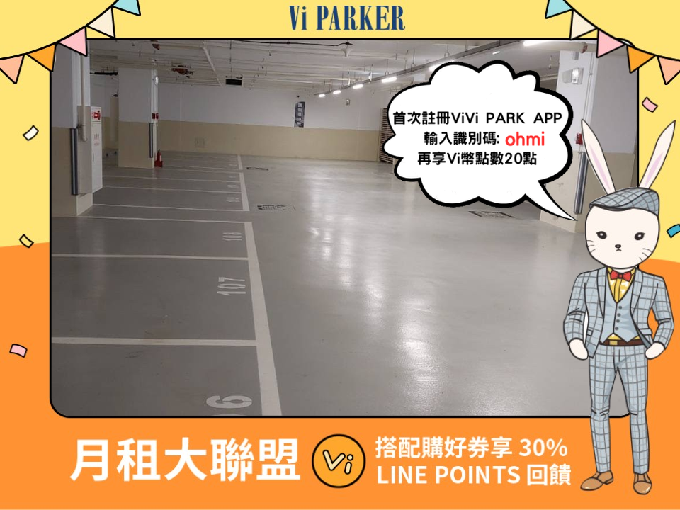 ViVi PARK-富邦林森停車場