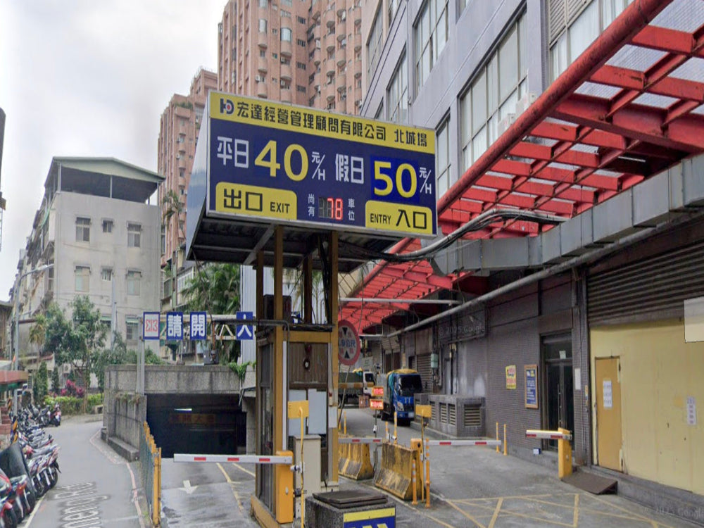 宏達北城場