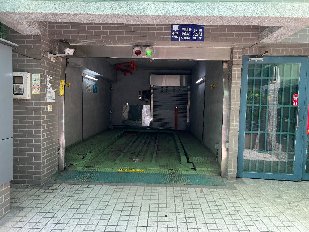 師大夜市 機械平面車位 可停休旅車