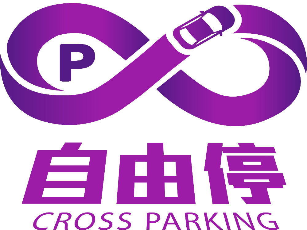 Cross Parking 自由停【三重區】