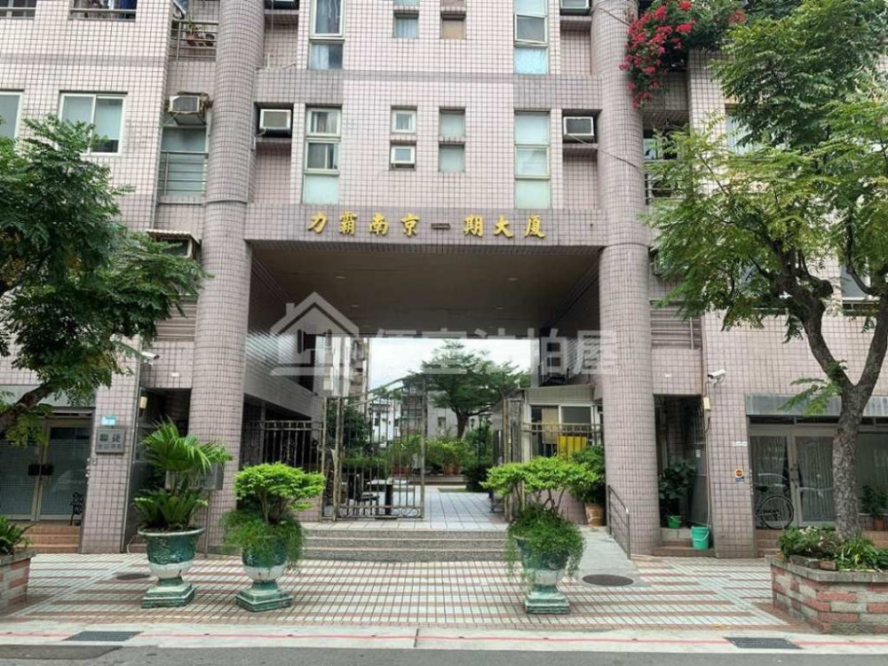 力霸南京一期   租金含管理費  24小時警衛管理