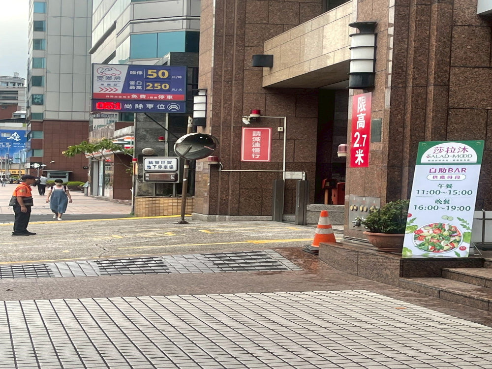 近國家鐵道博物館 超好停平面大車位