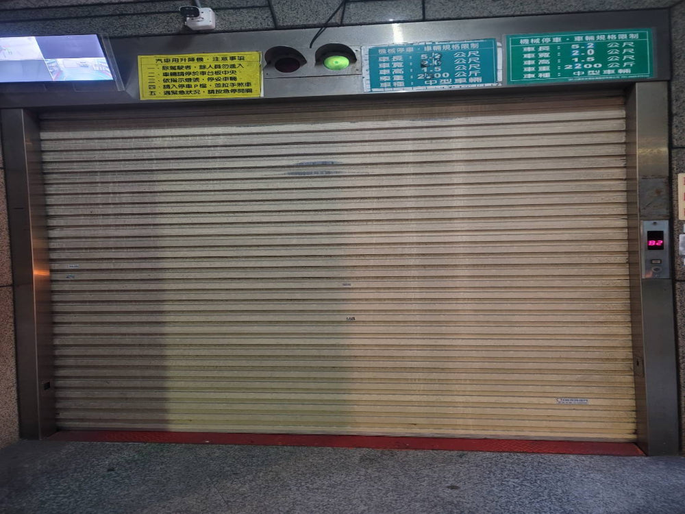 古亭站2號出口30秒，旁有Ubike 24小時保全+監視器