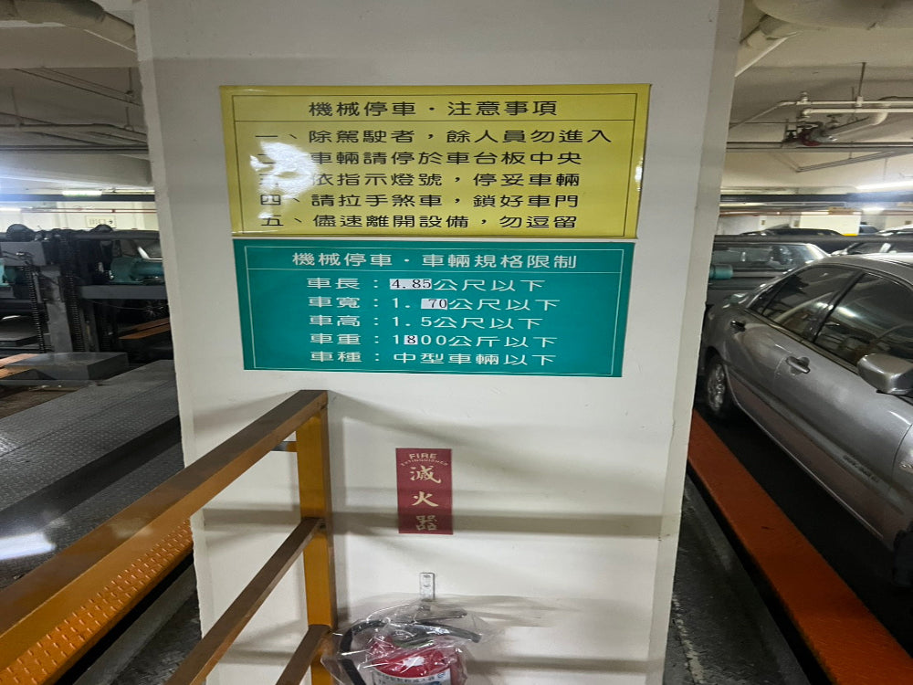 台灣聯通-成功場