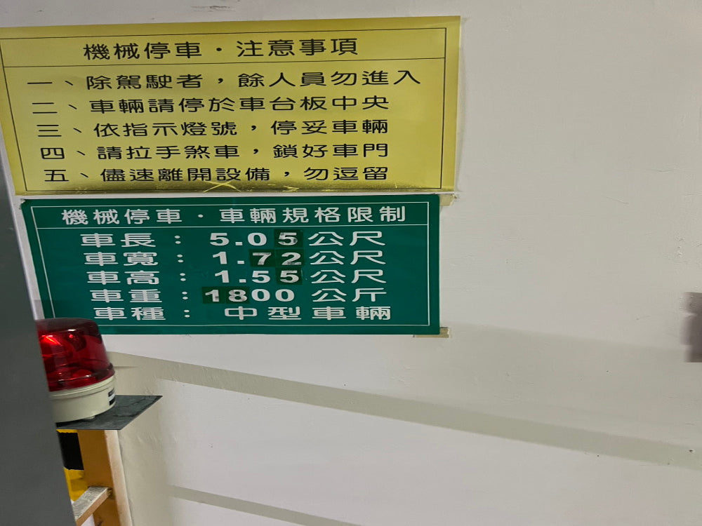 台灣聯通-成功場