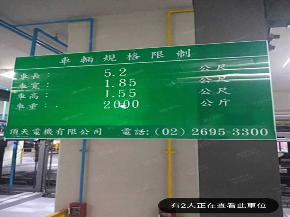 海洋都心平面車位~月租1800元