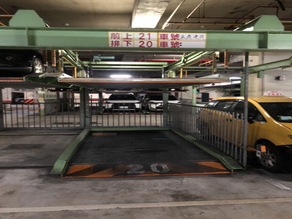 土城立德，坡道機械