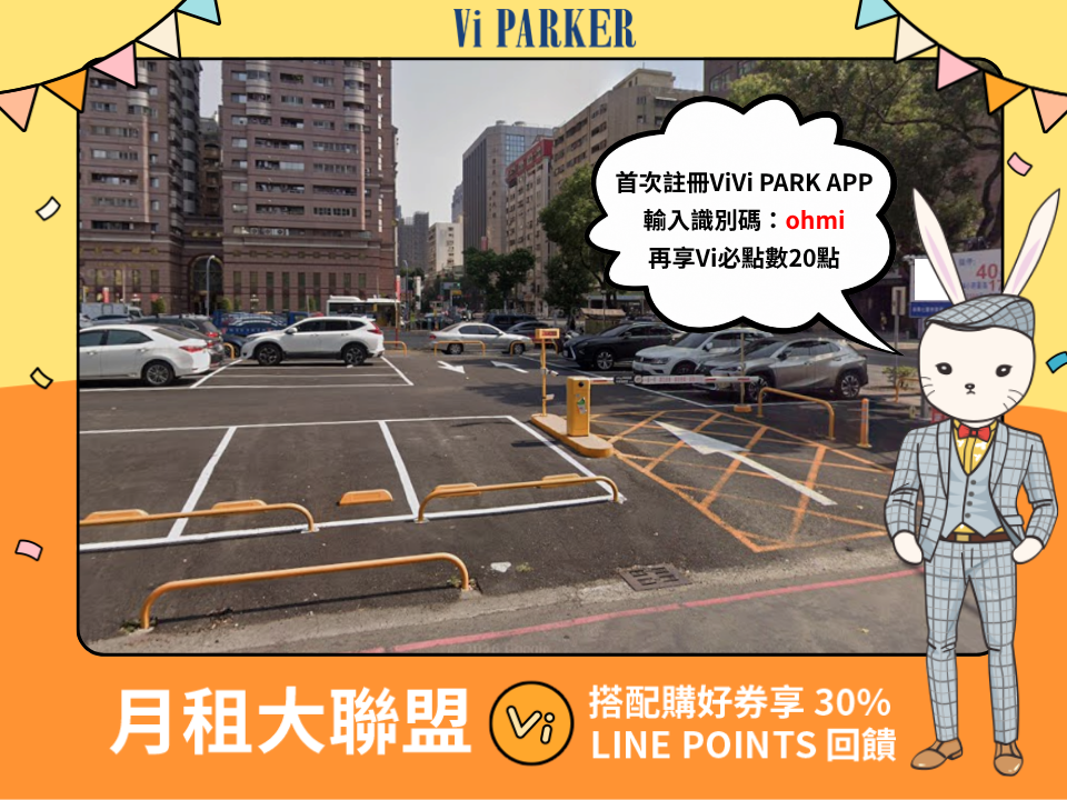 ViVi PARK-新興七賢停車場