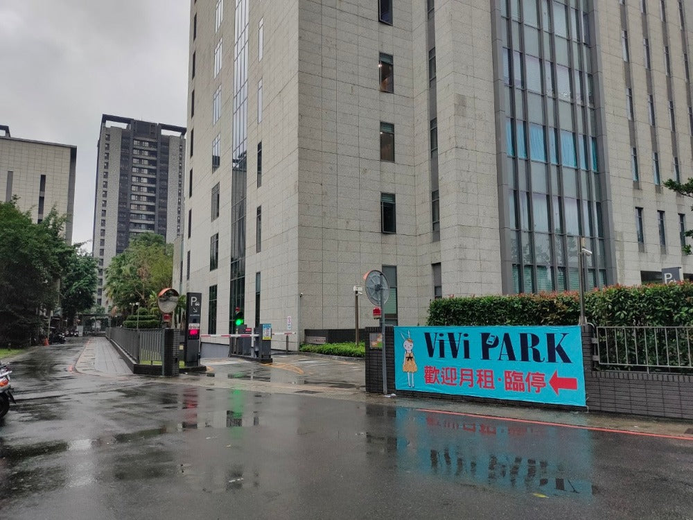 ViVi PARK-財政大樓停車場